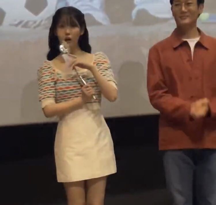  IU 