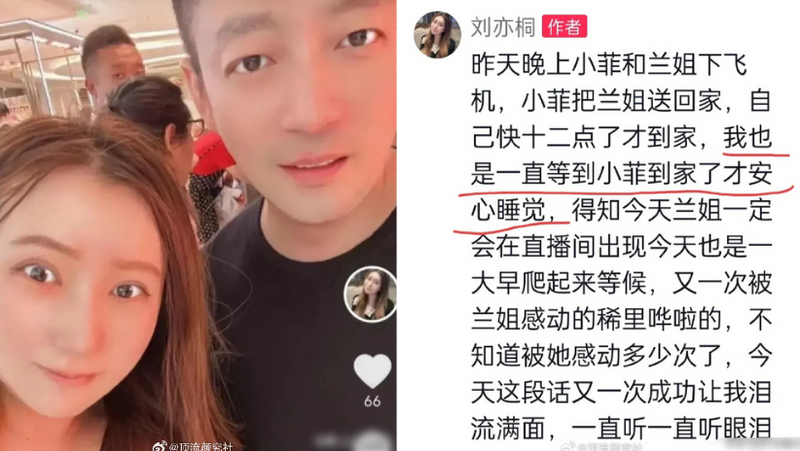  汪小菲 