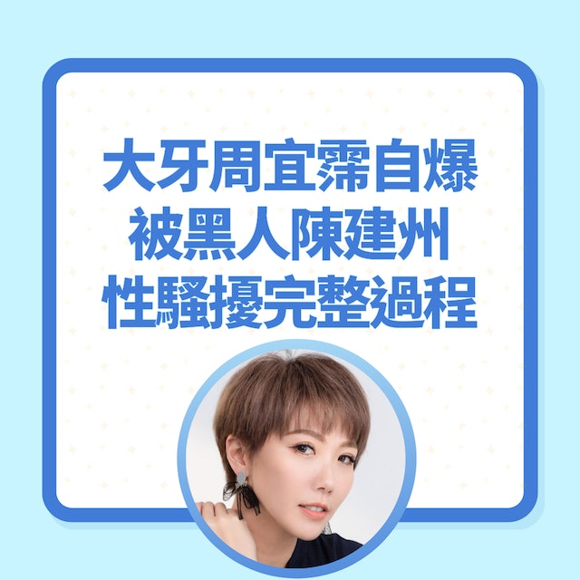  周宜霈 